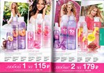 страница 90 каталога Avon 5 2016