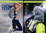 страница 95 каталога Avon 5 2016